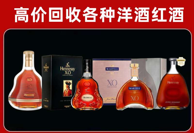 平顶山回收洋酒价格