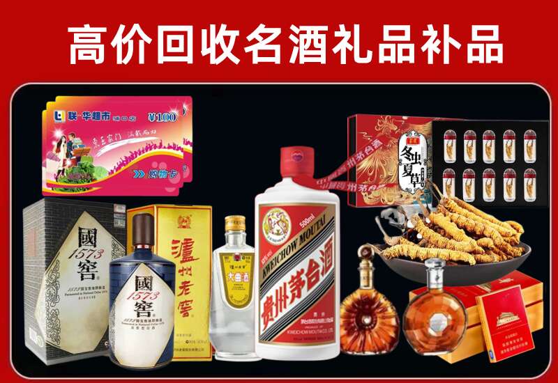 平顶山回收虫草价格