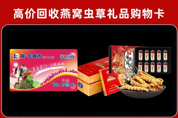 平顶山回收烟酒铺