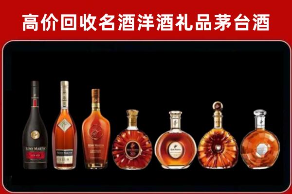 平顶山回收红酒的价格